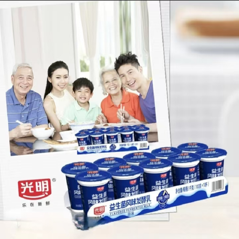 光明益生菌原味风味发酵酸奶早餐工作便餐十连杯酸奶,咖啡/麦片/冲饮,低温酸奶,淘宝优惠券,粉丝福利购,淘宝优惠卷