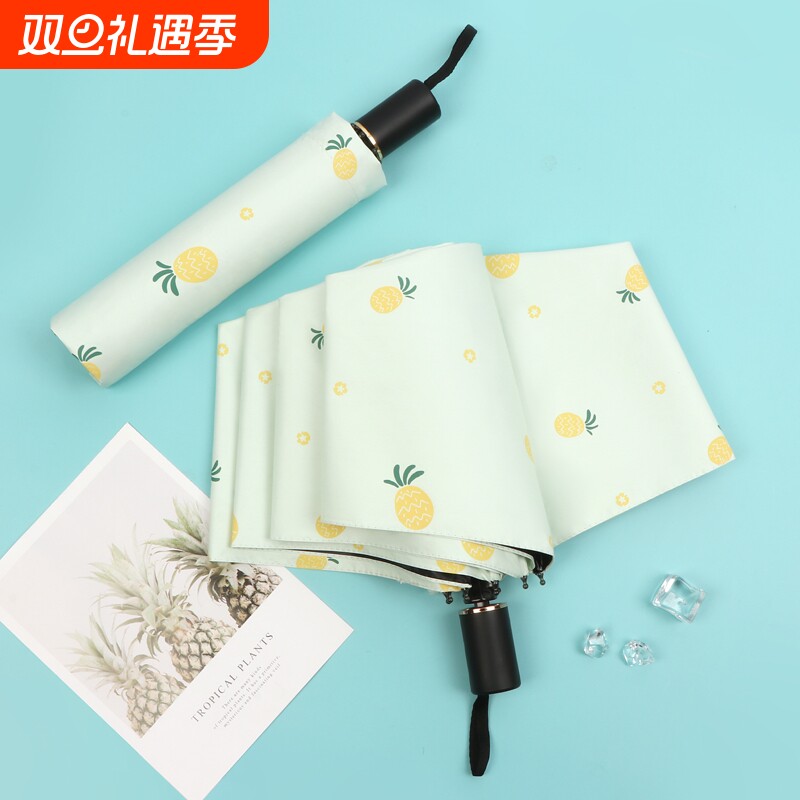 晴雨伞两用女生折叠高颜值花全自动遮阳防晒防紫外线太阳伞小巧