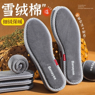 垫冬季 防寒棉鞋 超软舒适 垫男女防臭雪绒加绒加厚皮鞋 吸汗棉保暖鞋