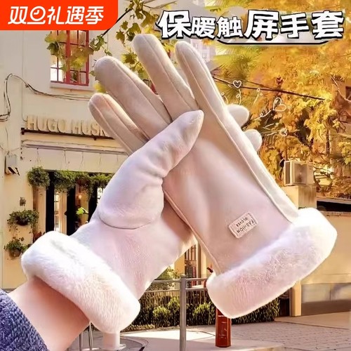 手套女冬季骑行保暖韩版加绒加厚触屏防寒防风冬天电动车德绒手套