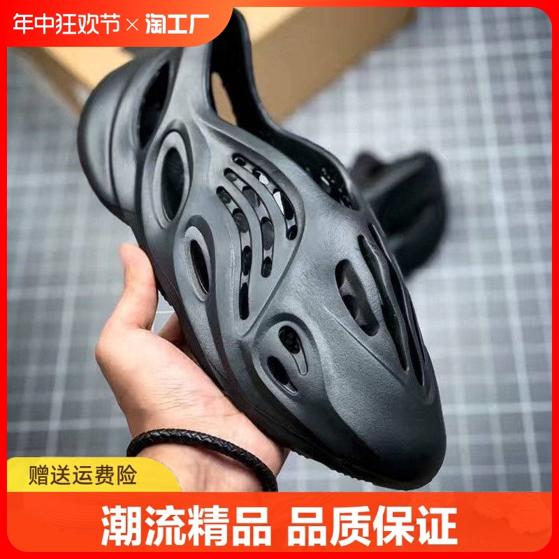 侃爷同款椰子洞洞鞋男踩屎感yeezy700V3凉鞋男夏季休闲情侣运动鞋 流行男鞋 一字拖 原图主图