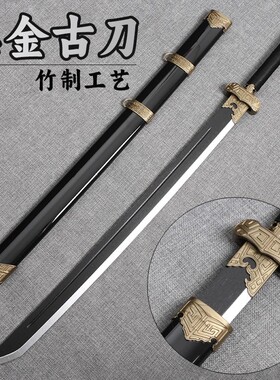 黑金古刀张起灵同款木质唐横竹木日式玩具练习古风拔刀剑训练