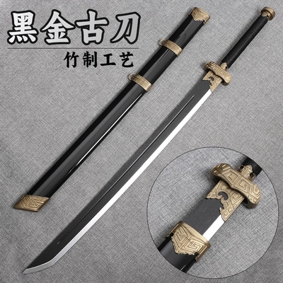 黑金古刀张起灵同款木质唐横竹木日式玩具练习古风拔刀剑训练