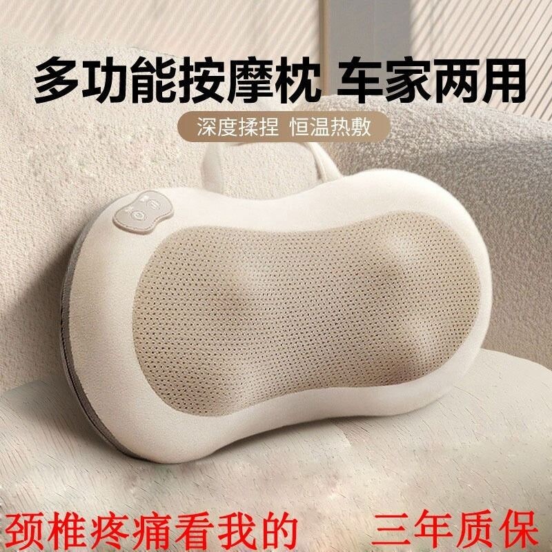 多功能全自动按摩枕颈椎按摩器颈肩背部实用礼物热敷揉捏肩颈腰椎