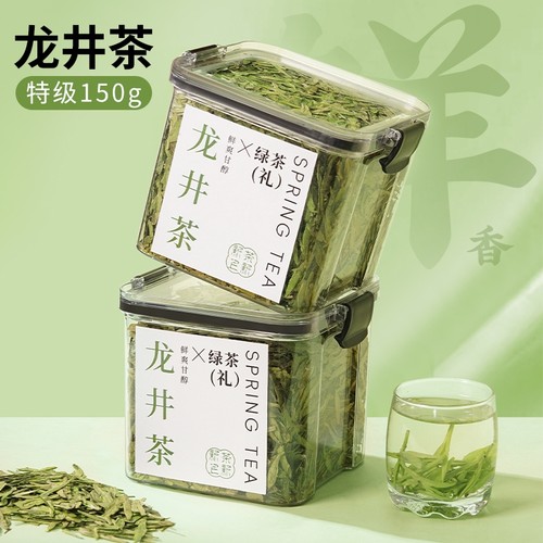 茶叶2025新茶碧螺春明前龙井茶毛尖绿茶茉莉花茶金骏眉红茶罐装