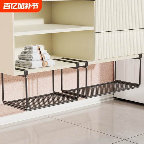 伊思家北欧铁艺免打孔柜下收纳