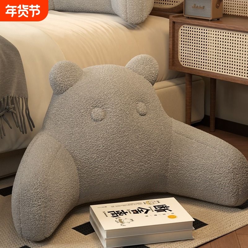 小香熊腰枕靠垫床头靠垫沙发孕妇护腰小孩抱枕可拆洗腰靠懒人神器,居家布艺,床头靠垫,淘宝优惠券,粉丝福利购,淘宝优惠卷