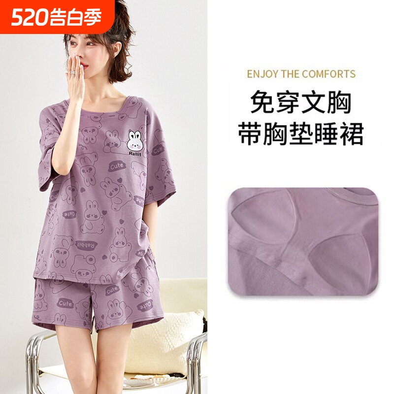 睡衣女带胸垫短袖可外穿棉质睡裙大码免穿文胸家居服套装防凸点