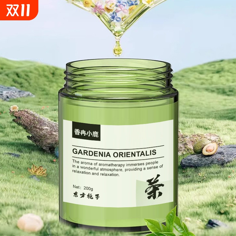 茶香味车载香薰2025新款固体香膏高档车用香氛男女士汽车专用香水