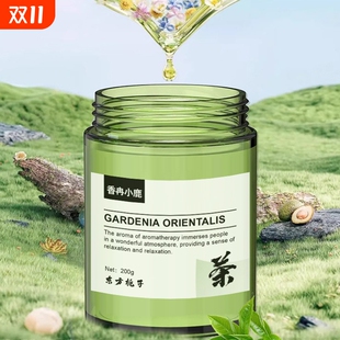茶香味车载香薰2025新款 固体香膏高档车用香氛男女士汽车专用香水