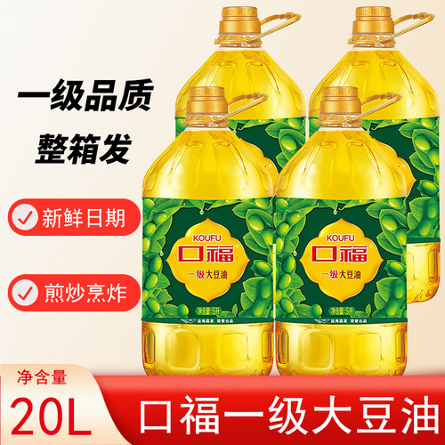 口福一级大豆油5L*4桶
