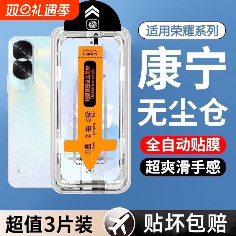 适用荣耀400pro钢化膜除尘仓300/90gt/80x70x60手机膜畅玩50ic竞速版40直屏GTv30play5曲屏10v20防爆se9s5膜