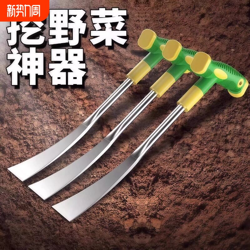 挖野菜挖蒜的小铲子挖荠菜园艺铁铲种花挖土草工具拔草户外