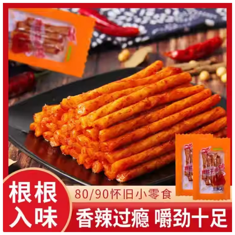 筋筋有味素牛筋劲道耐嚼博士素鸡筋辣条校园怀旧麻辣豆筋零食