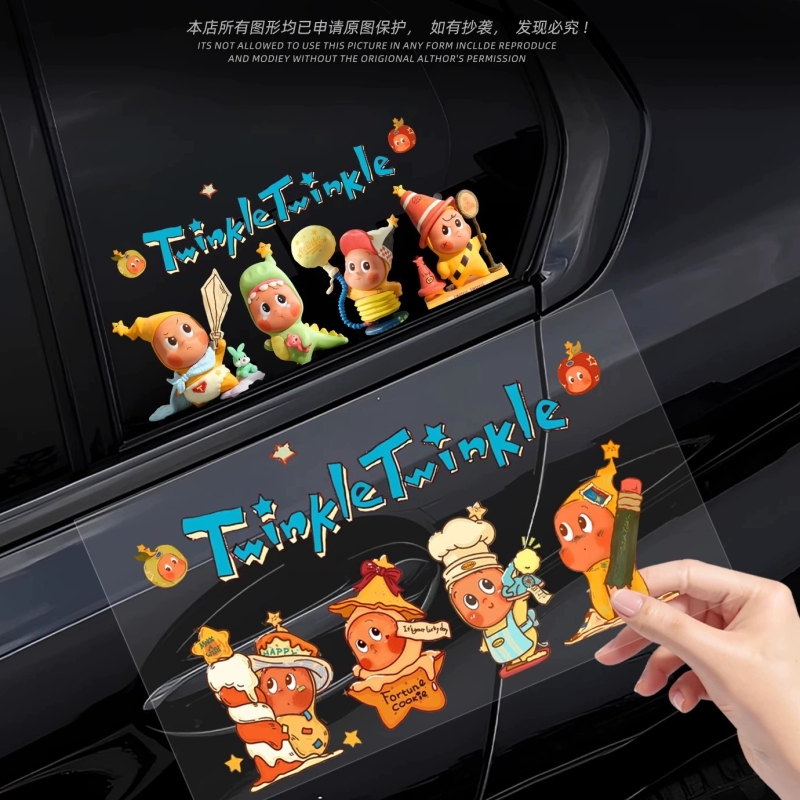 星星人Twinkle可爱汽车装饰贴纸