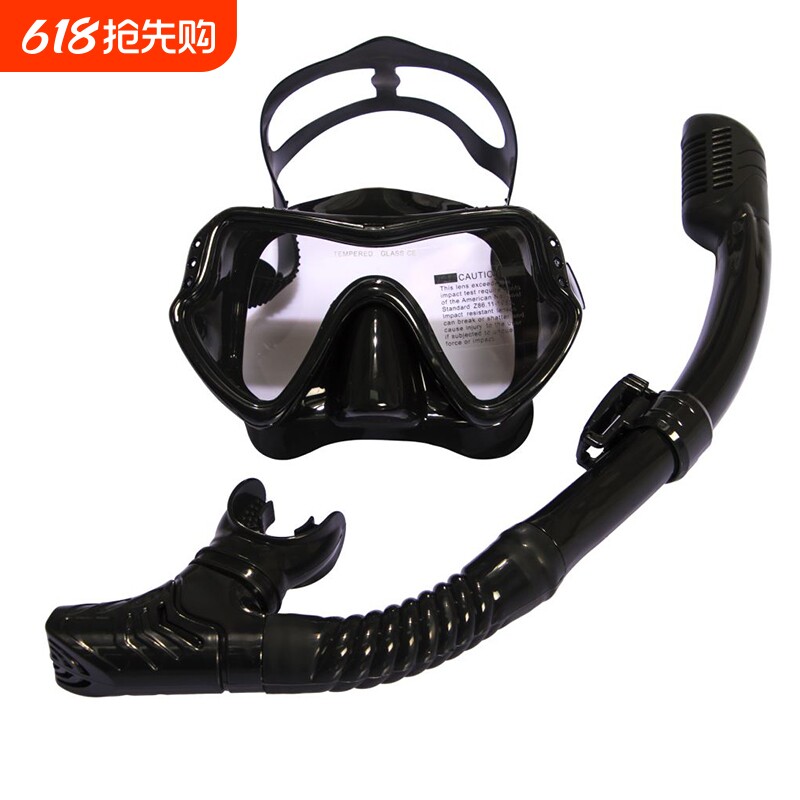大框潜水镜呼吸管浮潜二宝套装钢化玻璃液态硅胶面镜潜水眼镜装备