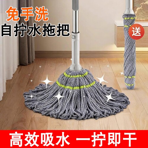 【爆款热销】免手洗拧水拖把