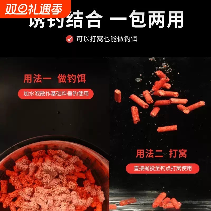 钓鱼往黄辣丁专用饵料黄骨鱼打窝料黄桑鱼饵昂刺鱼野钓专攻颗粒料