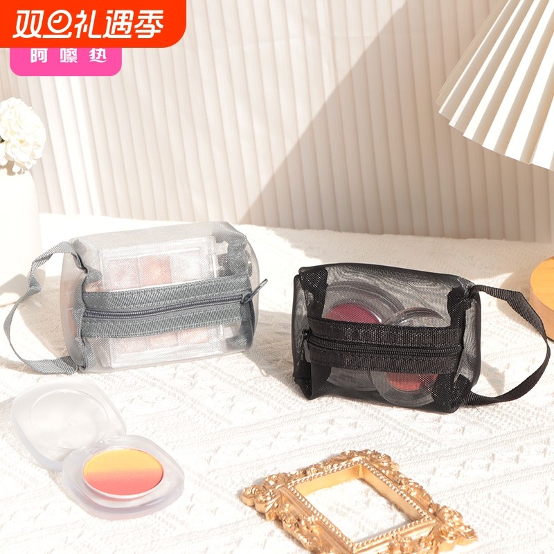化妆包E1pf0-化妆品收纳包透明网纱收纳袋便携钥匙随身整理包