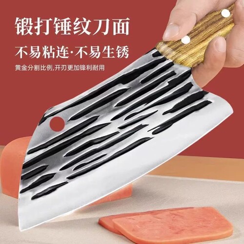 不锈钢免磨两用菜刀锻打锋利切肉家用切片厨师厨房专用切菜刀刀具