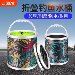 钓鱼可折叠打水桶装 鱼桶活鱼箱多功能带绳防跳网小鱼桶渔具鱼护桶
