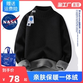 NASA半高领羊绒衫毛衣男秋冬款加绒加厚羊毛衫学生保暖上衣针织衫