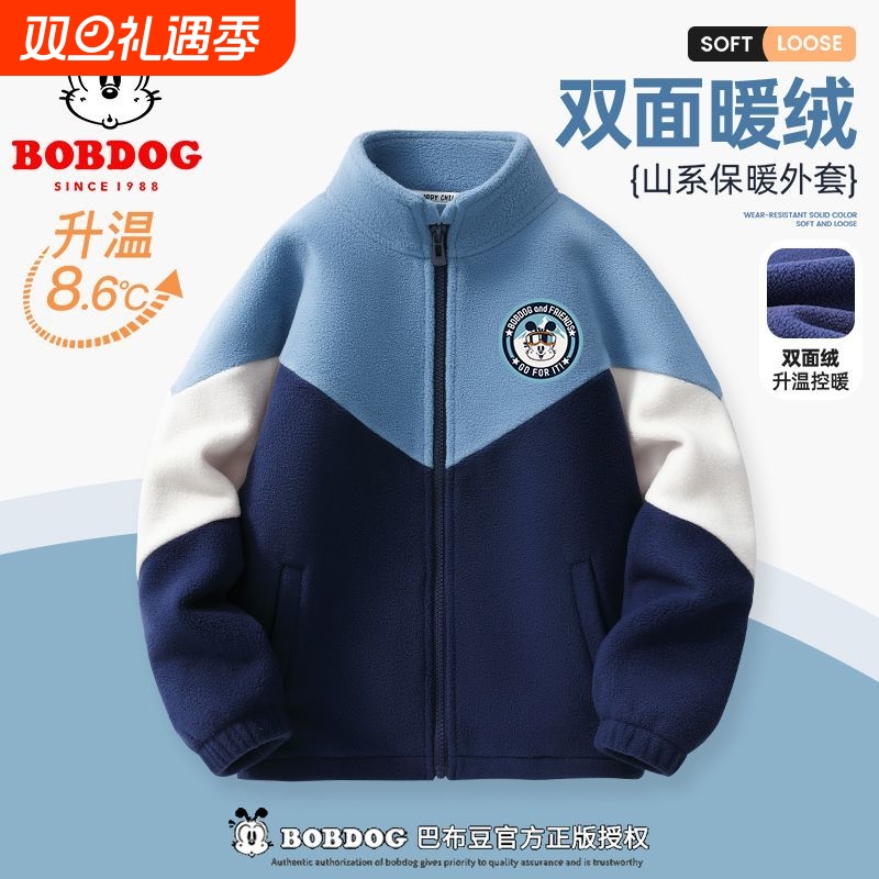 儿童加厚摇粒绒外套秋冬2025新款