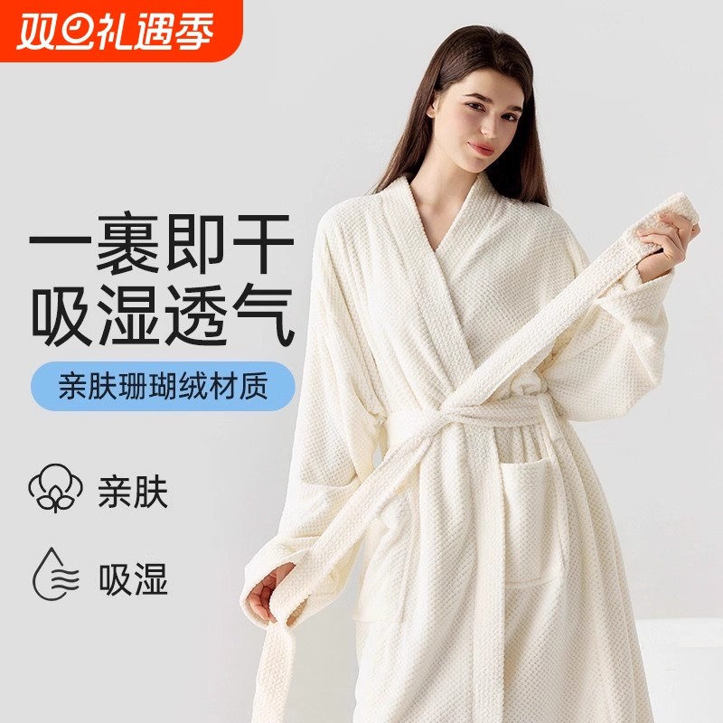 2025新款成人浴袍浴巾裹全身可穿吸水速干珊瑚绒裹巾秋冬浴衣睡袍