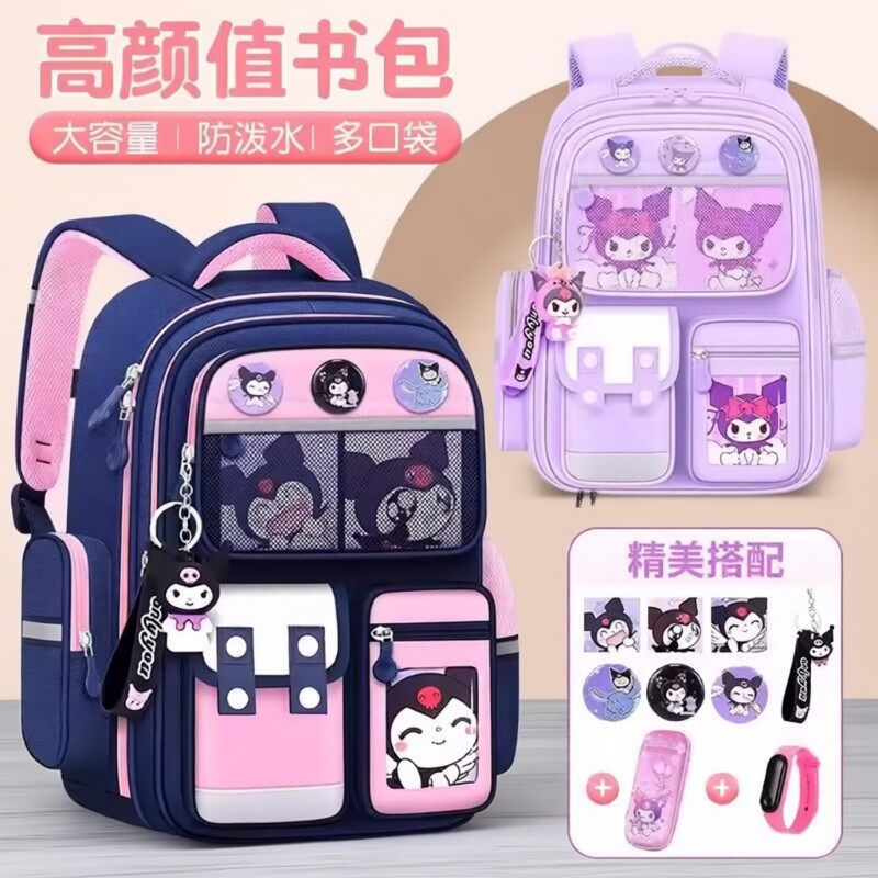 新款2026书包女小学生女生男童1-3-6年级儿童防水减负库洛米