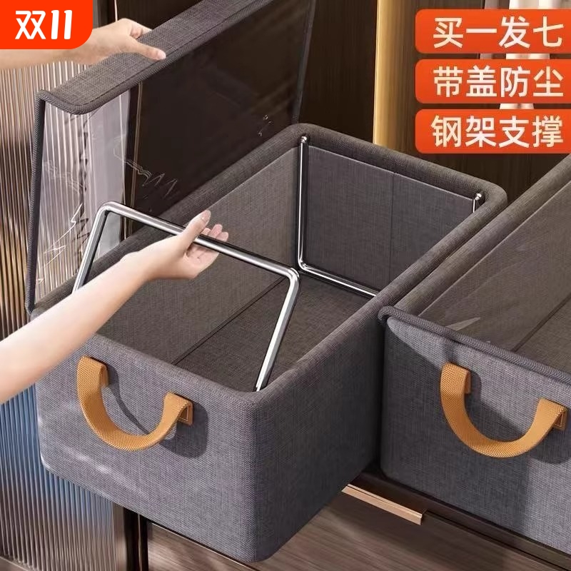 【整理师都在用】家用衣服收纳筐