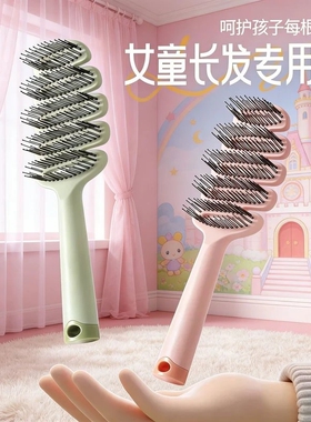 儿童镂空梳顺发不打结松针齿按摩高颅顶定型专用松塔梳高低针R