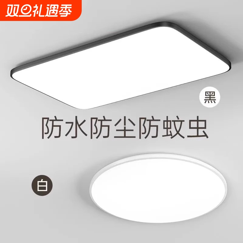 led三防吸顶灯超薄圆形防水卫生间阳台卧室厨卫灯过道走廊灯