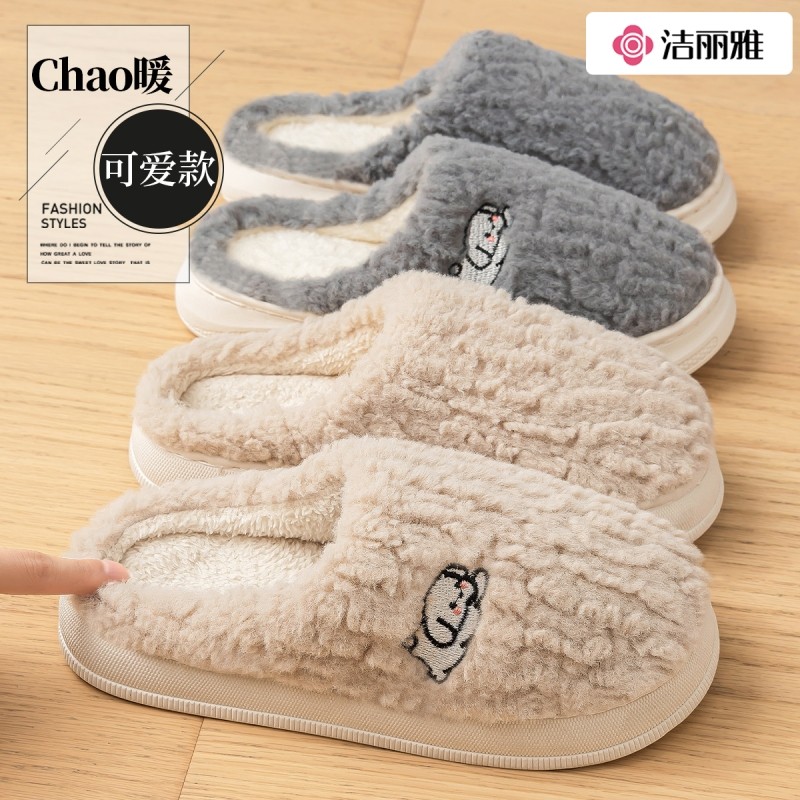 洁丽雅棉拖鞋室内女款冬季2025新款居家厚底防滑加绒毛绒月子拖鞋