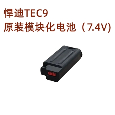 电动玩具悍迪TEC-9 原厂备用电池 电池模块配件悍迪TEC-9充电线