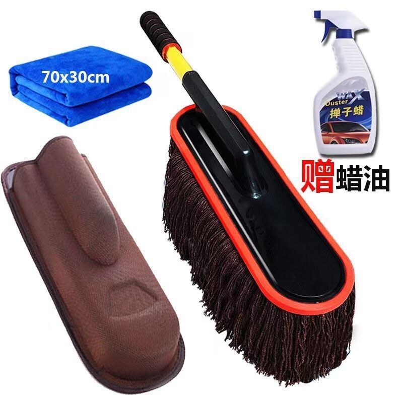 纯棉擦车拖把伸缩蜡拖汽车掸子除尘洗车拖把刷车刷子扫灰汽车用品