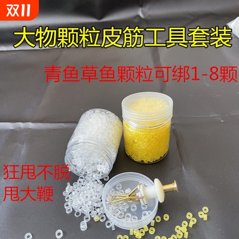 钓鱼巨物颗粒皮筋圈夹可穿8颗粒绑手镯上饵器加厚甩大鞭垂钓配件