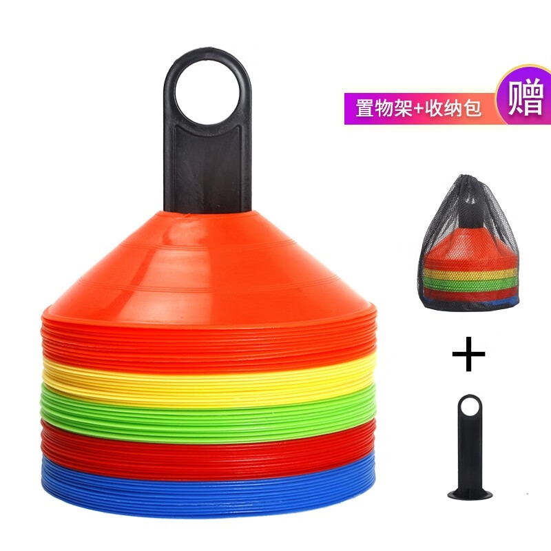 足球训练器材标志盘障碍物体能
