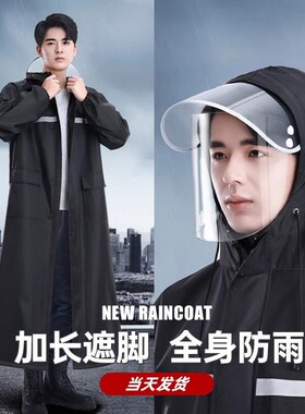 雨衣长款反光条防暴雨加厚牛津布