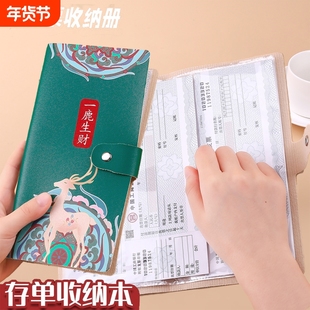 银行定期存单收纳本多功能票据夹纸质收藏存折支票专用夹夹存款单高档收纳册防水储蓄红色密码锁卡包钞票蓝色