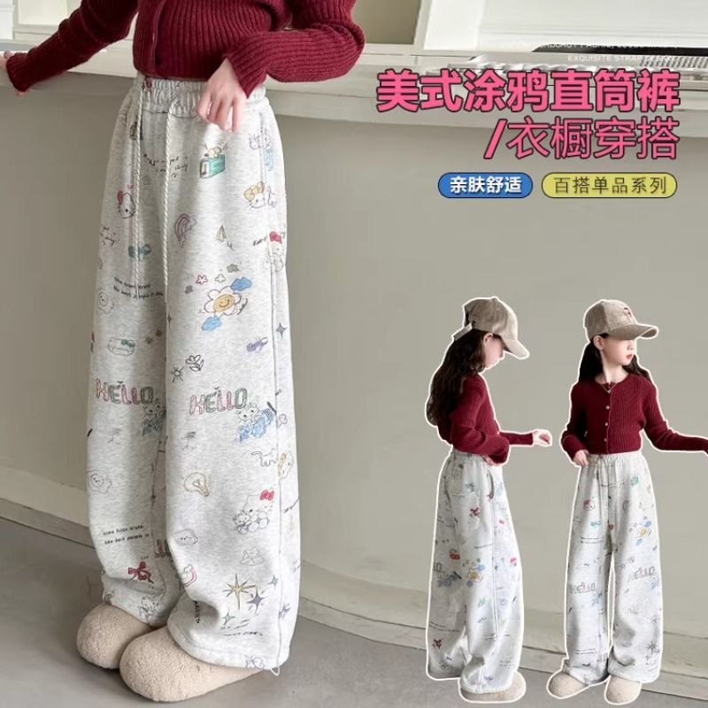 女童秋冬加绒裤子kt猫中大童加厚阔腿裤休闲直筒运动卫裤牛仔蓝色