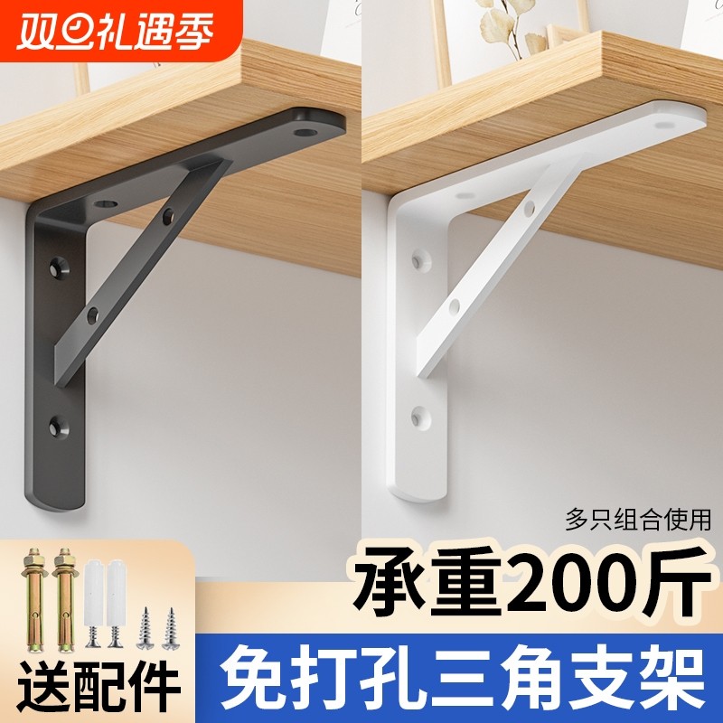 免打孔三角支撑架墙上置物托架承重角墙壁隔板层板固定直角三脚架