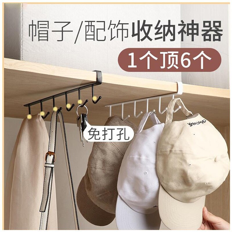 厨房置物架无痕免打孔挂钩一排橱柜门后衣钩挂架挂钩架隔板承重