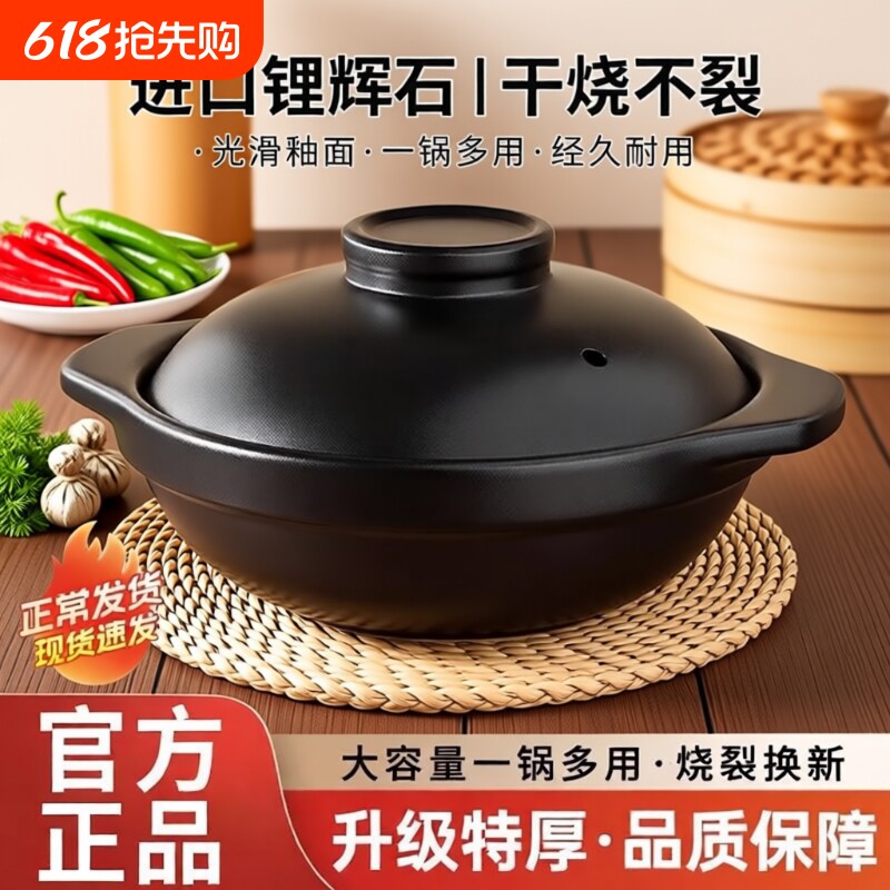 砂锅炖锅家用燃气耐高温干烧煲仔饭煤气灶专用陶瓷煲汤锅商用沙锅