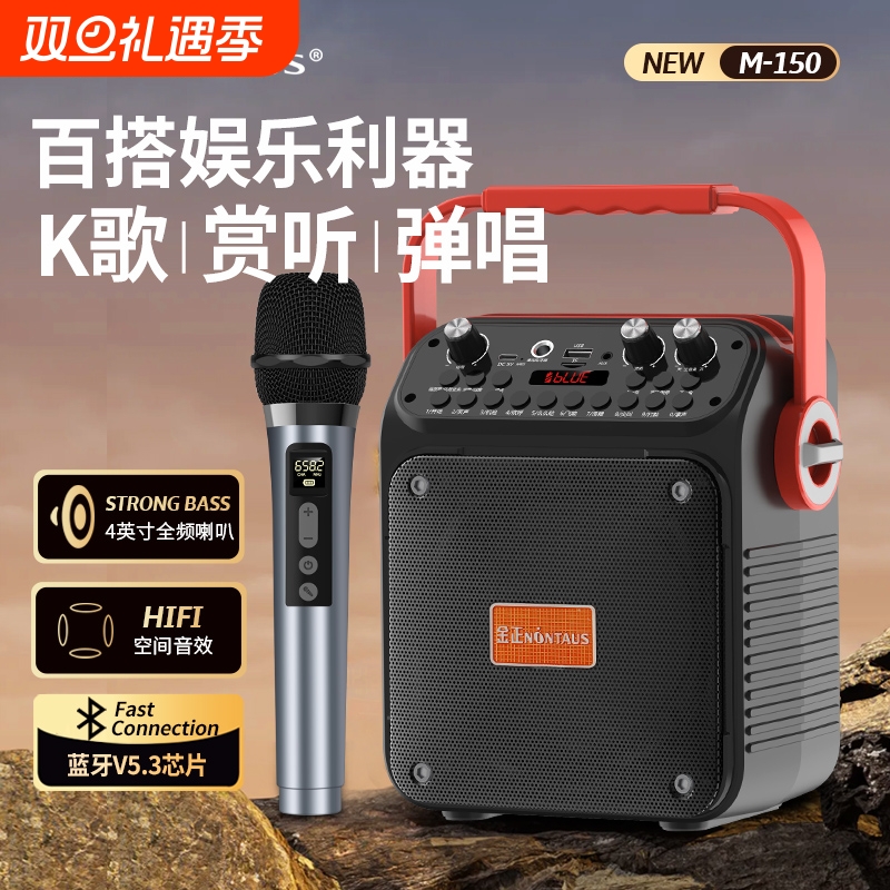 超8000收藏丨便携式户外蓝牙音响