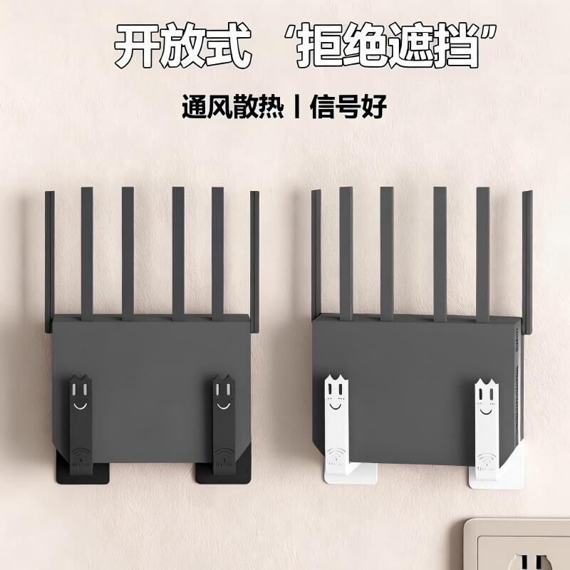 免打孔墙上机顶盒路由器置物架收纳托架支架挂墙wifi收纳神器散热
