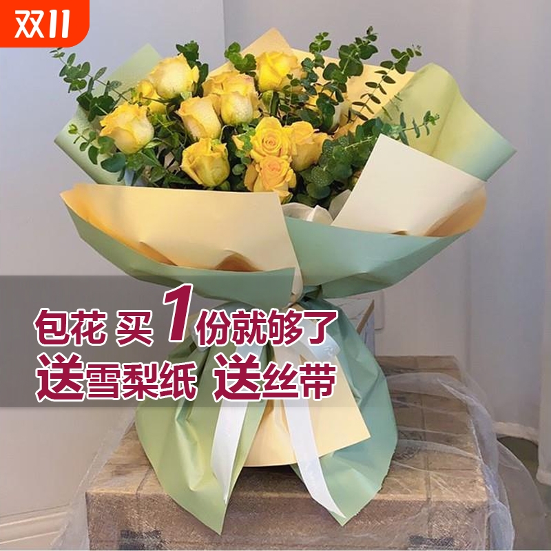 欧雅纸双色包花纸|超6.3万次加购
