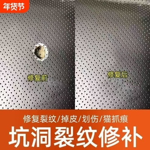 皮革修复快干补伤膏汽车座椅修补皮鞋皮包磨损真皮沙发划痕破洞