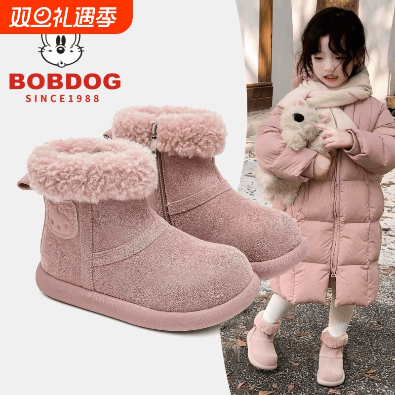 巴布豆女童鞋2025冬季新款棉鞋加绒保暖中大童雪地靴软底透气棉靴