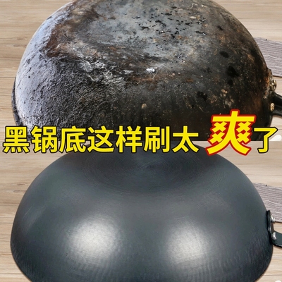 锅底黑垢厨房清洁剂泡沫