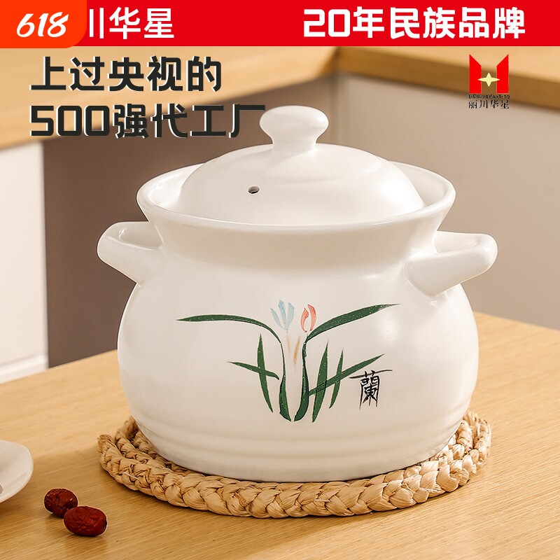 陶瓷砂锅煲家用耐高温干烧不裂燃气灶汤用炖锅沙锅电磁炉煤气灶
